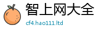 2025新澳门免费传真靠7777788888精准新奥马会传